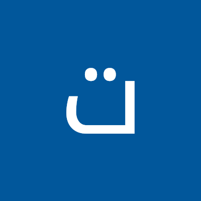 توصل حصري