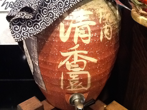 創業昭和51年 渋谷 宇田川町 焼肉清香園のオススメメニューやお得な情報や日常をつぶやいていきます

ご意見、ご要望、お問い合わせもお寄せ下さい