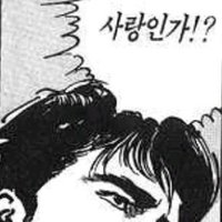 Sian (@d2saod7tmzbpums) 's Twitter Profile