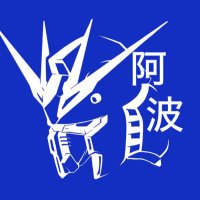 PON PON (@tokushimaaeceo) 's Twitter Profile Photo PON PON (@tokushimaaeceo) 's Twitter Profile Photo