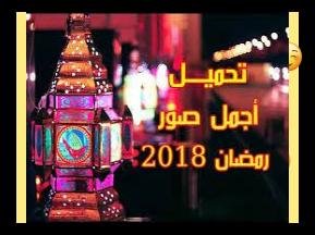 المملكة العربية السعودية