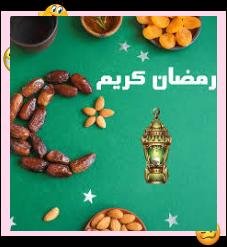 المملكة العربية السعودية