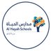 مدارس الحياة (@hayahedu) Twitter profile photo مدارس الحياة (@hayahedu) Twitter profile photo