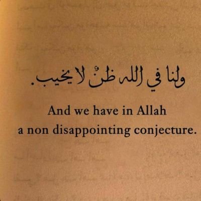 اللهم استودعتگ حياتي وزدني من خيرها واكفني شرها
اللهم اجعل القادم من أيامي رضاوسعاده وتوفيق منك يالله اللهم امين يارب