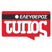 Ελεύθερος Τύπος(@etyposgr) 's Twitter Profile Photo