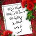 الجوهرة المبارك (@naima544804) Twitter profile photo الجوهرة المبارك (@naima544804) Twitter profile photo