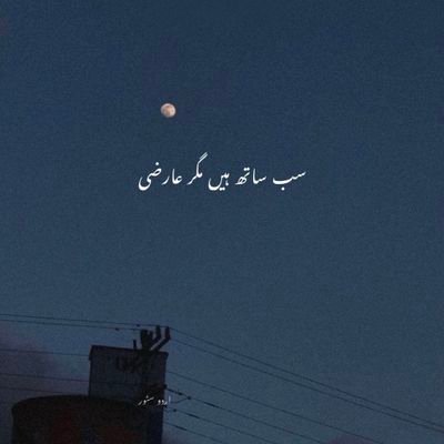 ArshadAliSays's profile picture. Pakistani 🇵🇰