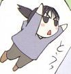 ねとげはいじんのすくつ