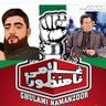 YasirMa40763973's profile picture. Standing with my Kaptaan Imran Khan and Muslim Ummah
