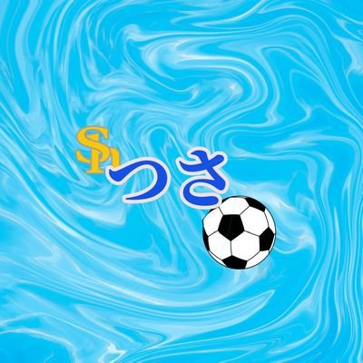 高校1 サッカーと野球好き
中村晃&福岡ソフトバンクホークス
イーフト
最高Div5
プロスピA
鷹純正
リアタイ最高打率.384 
ツムツム
フォロバは基本的にはする