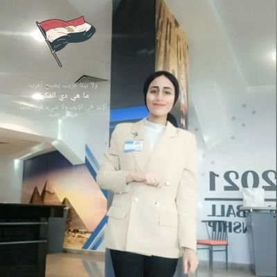 Amera2882314793's profile picture. صحفية ببوابة الفجر الإلكترونية📰 
ميسرة مشروع صحتنا قرارنا بالتعاون مع بلان انترناشونال ايجيب والمؤسسة الألمانية للتعاون الدولي BMZ
...إن هذا الوقت سيمضي♥️🙏🏻