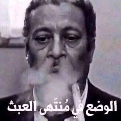 مصرى🇪🇬🇪🇬🇪🇬 اسكندراني....ف الجد مليش حد🇪🇬👍 و👏امنجي ومطبلاتى سيساوي وكل اللي انت عايزه عشان خاطر 🇪🇬🇪🇬🇪🇬🇪🇬