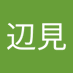 忠行辺見 (@29cgj8u0ua73180) Twitter profile photo 忠行辺見 (@29cgj8u0ua73180) Twitter profile photo