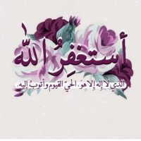 أبو إبراهيم المعافا (@mafa1391) Twitter profile photo