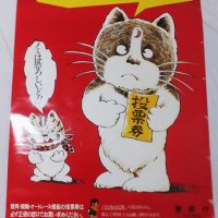 ミケ★julie (@doraneko8883) 's Twitter Profile