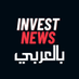 اهم اخبار #السوق_الامريكي (@lnvestnews) Twitter profile photo اهم اخبار #السوق_الامريكي (@lnvestnews) Twitter profile photo
