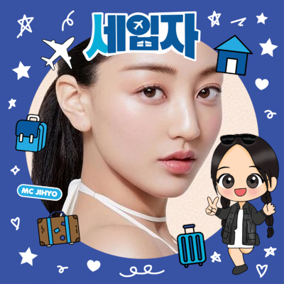 Wanna be wishing on you ✨District 5 OT9 | saw Twice in July 2023 • Stream ZONE by JIHYO