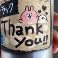 たくと (@0206takuto) 's Twitter Profile