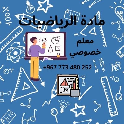 مساعدة في 
#حل_واجبات_حل_اختبارات_ميد_فاينل_اكويز
#حل_اسايمنت_كويزات_للجامعة
#انجاز_أبحاث_مشاريع_تكاليف_بحث

 تواصل واتس 
  الرابط  https://t.co/JdLUB40gNk