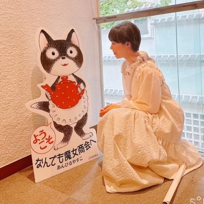すこやかなとまこchanさんのプロフィール画像