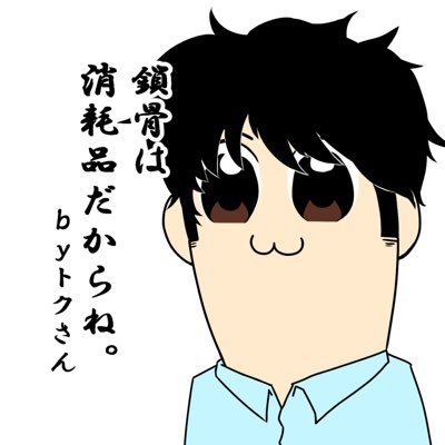 teoi_no_hito's profile picture. CRF150RR'07→CRF250X'05→TT-R125LWE'23+CRF250RX'23 あっしはしがない鎖骨王でげす_(┐「ε:)_そろそろバイクに乗るでげす