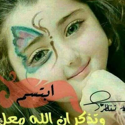 اللهم اعطهم ضعف ما تمنوه لي..
الاحترام يقابلة احترام..
والتجاهل يؤدي الى سوء العلاقات