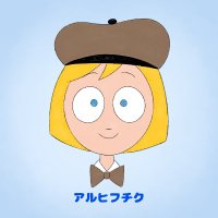 Arkhivchik (アルヒフチク)(@Arkhivchik) 's Twitter Profileg