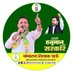 BHOMA RAM BISHNOI (@bhoma_ram_siyak) Twitter profile photo BHOMA RAM BISHNOI (@bhoma_ram_siyak) Twitter profile photo