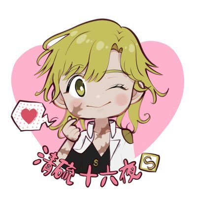 声優の安元洋貴さんが大好きです。 日々安元さん関連でなにかしら楽しんだり、FAを描いております✍️過去に描いたイラストはInstagramにまとめていきます⇩