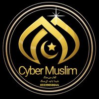 CyberMuslim 2(@khan_fawad41972) 's Twitter Profile Photo