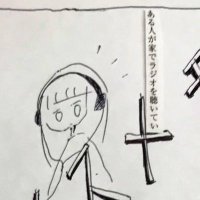 棚上瑞 (@ultranewtown) 's Twitter Profile