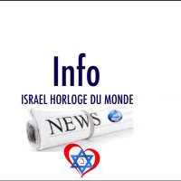 🇮🇱 ISRAËL HORLOGE DU MONDE 🇮🇱(@israellumiere) 's Twitter Profile Photo