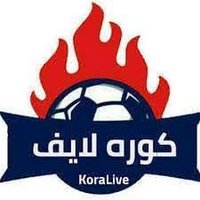 كورة لايف | koora live (@palomalucast1) 's Twitter Profile Photo