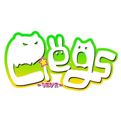 Ciegsさんのプロフィール画像