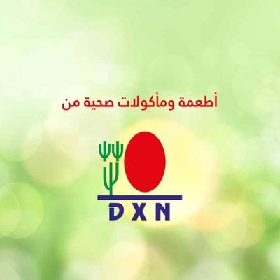 منتجات DNX Profile