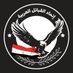 اتحاد القبائل العربية (@arabtribesunion) Twitter profile photo اتحاد القبائل العربية (@arabtribesunion) Twitter profile photo