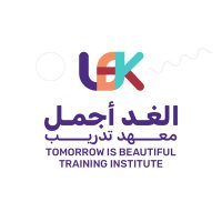 معهد الغد أجمل (LEK)(@LEK_KSA) 's Twitter Profile Photo