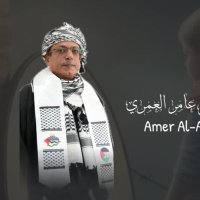 عامر العمري(@alamriamer) 's Twitter Profile Photo