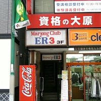 雀荘ERbot(非公式) (@marjonger_bot) 's Twitter Profile