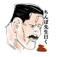 便意キング (@hajime0821) 's Twitter Profile