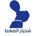 الروقي (@fahd1972914) Twitter profile photo الروقي (@fahd1972914) Twitter profile photo