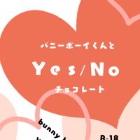 炎のハリネズミ@精通本最終章 (@ikehinoarasi) 's Twitter Profile Photo 炎のハリネズミ@精通本最終章 (@ikehinoarasi) 's Twitter Profile Photo