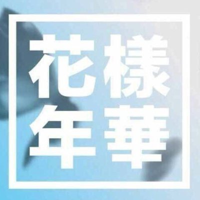 2024 ⊶ MDNI ⊶ A fest inspired by all things HYYH ⊶ Round 2 Complete ⊶ Fest in EST