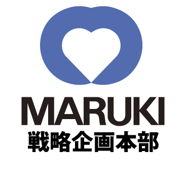 Maruki_SD's profile picture. 丸木医科器械株式会社戦略企画本部公式アカウントです。
弊社は医療機器・設備・材料や介護福祉機器・用具を販売･設置･取扱いを行う総合商社です。
MARUKIが提供する地域代理店製品やセミナー情報などをお届け致します。
なお、本アカウントは情報発信専用につき原則返信は行いません。ご了承願います。