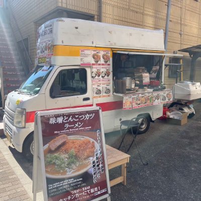kak_foodtrack's profile picture. #キッチンカーで #浅草 #東京 に出店中！#たこ焼き #和牛煮込み #和牛カレー などを販売中。#asakusa #ストリートカート浅草 #浅草ロック #浅草ロックブロードウェイ商店街 #キッチンカー出張 出店依頼はコチラkak.asakusa.mail@gmail