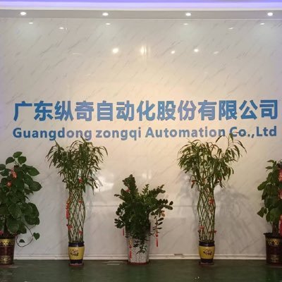 NicksonWal29988's profile picture. Guangdong Zongqi Automation Co., Ltd.  Weicome to contact us! We look forward to establishing a long-term and mutually beneficial partnership with you.