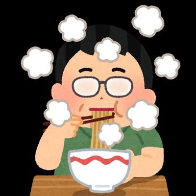 バイク、車、ラーメン、甘いものが好きな青森に住んでいるおじさんです。無言フォローや無言いいね等至らぬ点もあるかとは思いますが宜しくお願い致します。