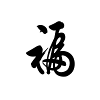 福田洋介 | fukuda_original (@fukudaoriginal) Twitter profile photo