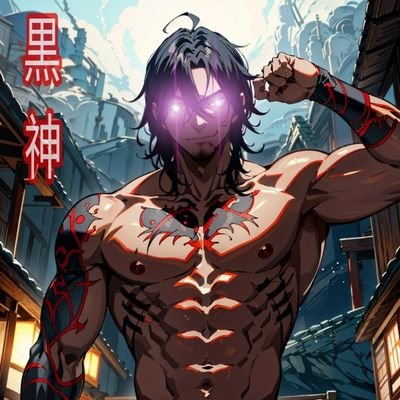 黒神: te guiará por el camino de la zhukulencia 
todas las imágenes créditos,a los Artistas ⚓️🎨  #Erotismo4ever 
(No Rol )
parody account,IA creador de Rikura