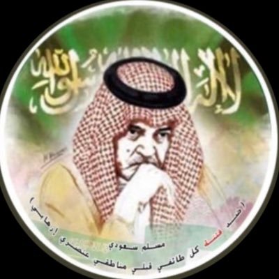 أعطاك الله وجهاً جميلاً .. و أنت تصنع لنفسك آخر ..🌹